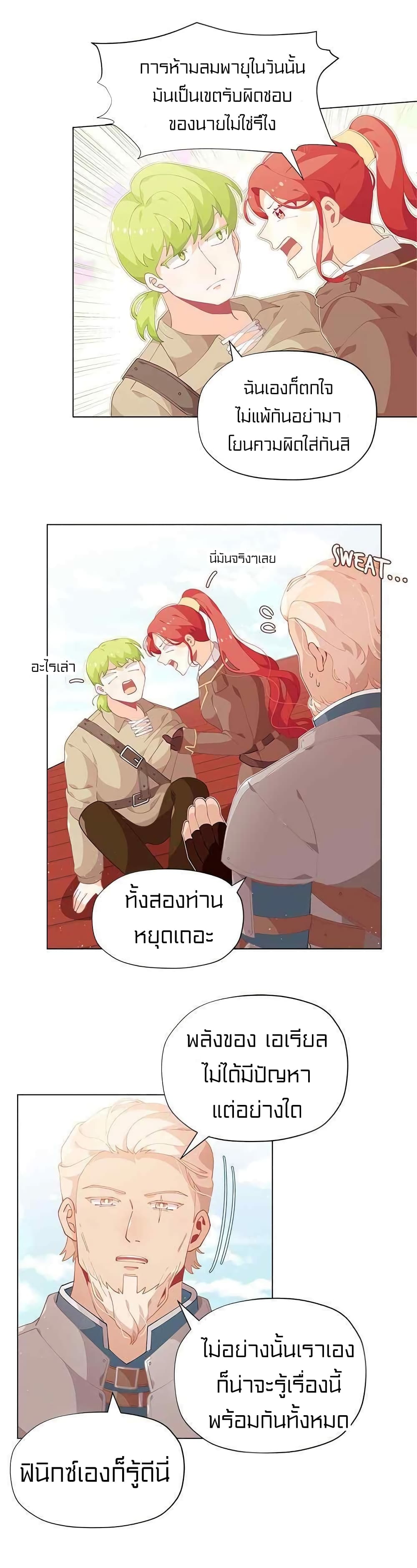 อ่านมังงะ การ์ตูน